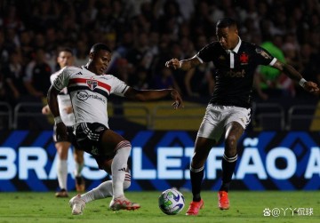 巴西甲联赛:圣保罗对阵瓦斯科达伽马,谁能笑到最后