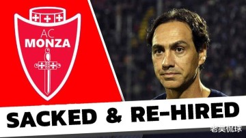 意甲乱了,红狼趁机突进