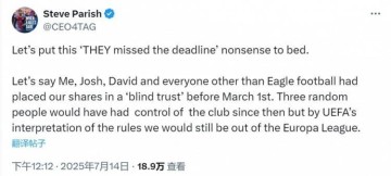 水晶宫主席：就算我们及时把股份放入信托，仍会被剥夺欧联杯资格