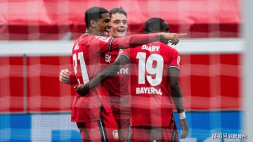 5月17日竞彩足球!德甲:美因茨Vs勒沃库森