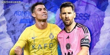 未来五年足坛新王之争!九大新星谁能登顶?姆巴佩哈兰德领衔 00 后风暴