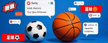 京沪德比今夜炸场!欧冠中卫首秀遇地狱模式,张玉宁专打申花软肋