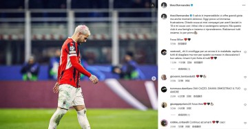 假摔染红致球队出局，特奥发文致歉：向队友和球迷道歉