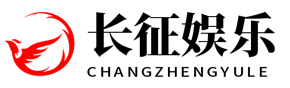 HOME-长征娱乐「保障平台,省心注册」